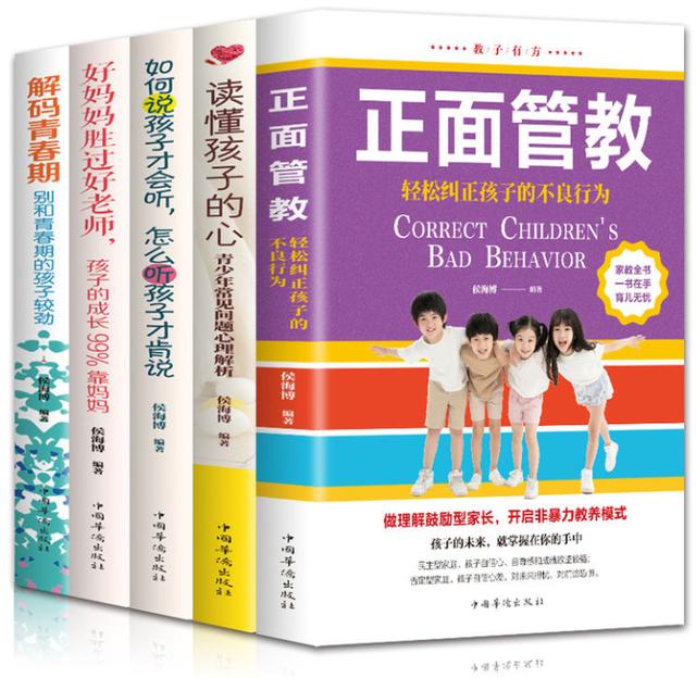 公益赠书：12月第九期公益亲子共读赠书目录，择号免费领