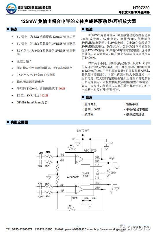 声卡级DSP芯片，KTV级立体音效，小米米家K歌麦克风拆解报告