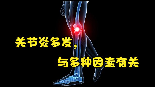 不穿秋裤会得关节炎？秋裤：这个锅我不背！真相可能和这2点有关