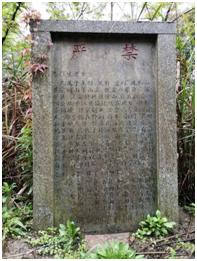 湖南汨羅八景洞景區是本族先祖的世居地