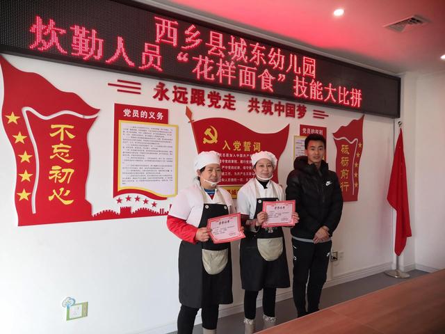 面面皆自手搓揉，营养美味驻心头—城东幼儿园“花样面食“比赛