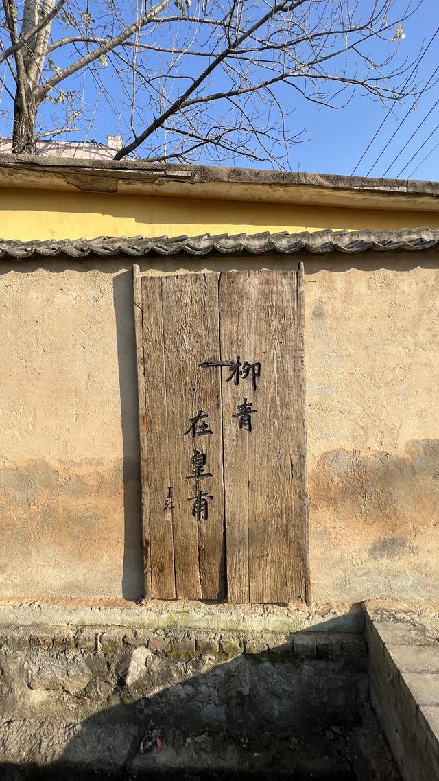 神禾塬，西安正南方向的風水寶地