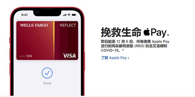 为庆祝与 RED 抗艾 15 周年，苹果将推出红色 Apple Watch 等产品