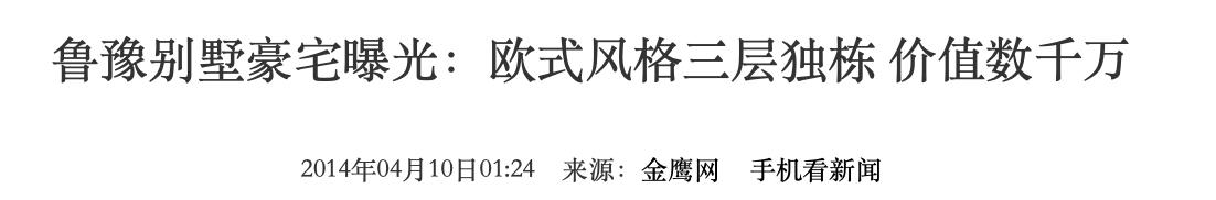 廣州股牛炒股配資 廣州股牛炒股配資
