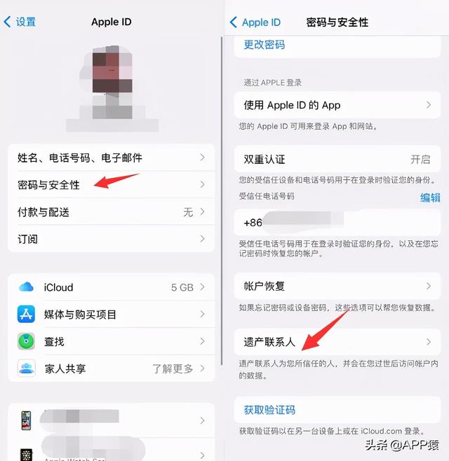 iPhone上线5个重磅新功能！建议更新iOS  15.2