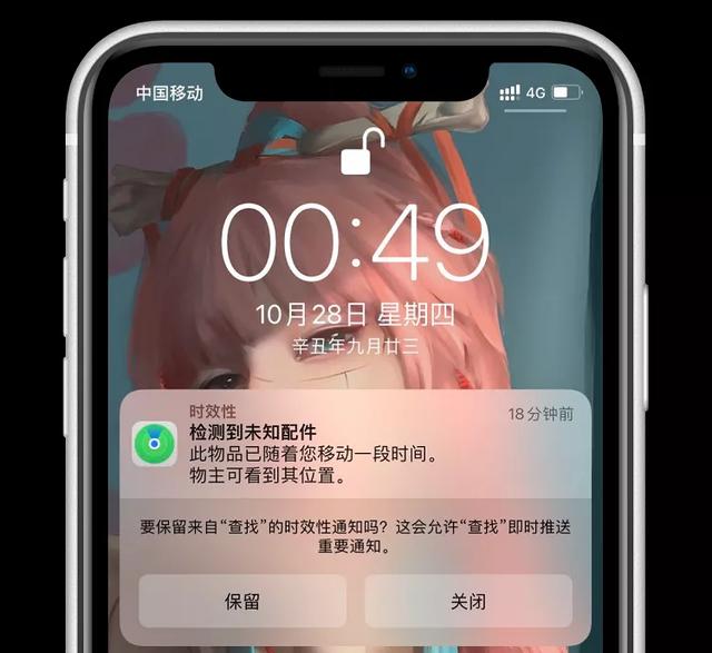 体验了一天iOS15.2，我发现它的新功能还挺香