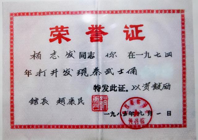 克林頓參觀兵馬俑時，突然提出要見一個中國農民，爲什麽？