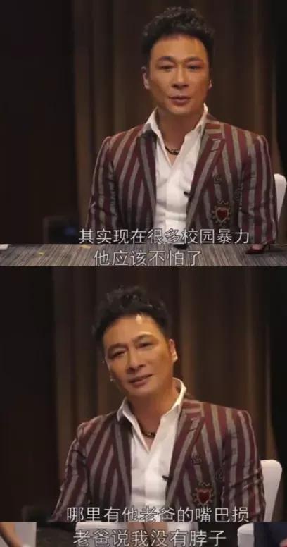 吴镇宇费曼日常互怼：父母与孩子之间，爱与规则从来就不冲突