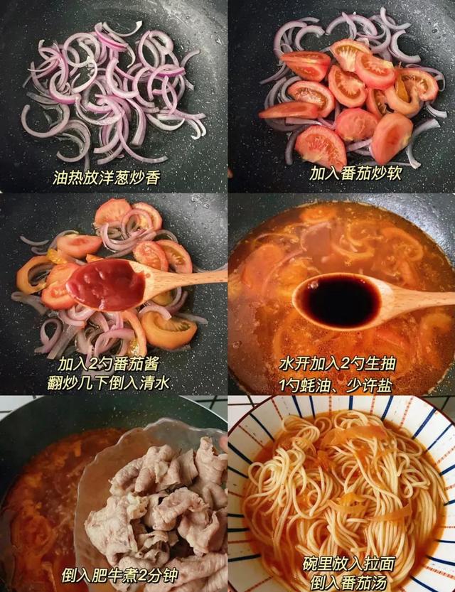 15分钟搞定快手早餐，有肉有蛋有面有蔬菜 孩子连吃一周都不腻