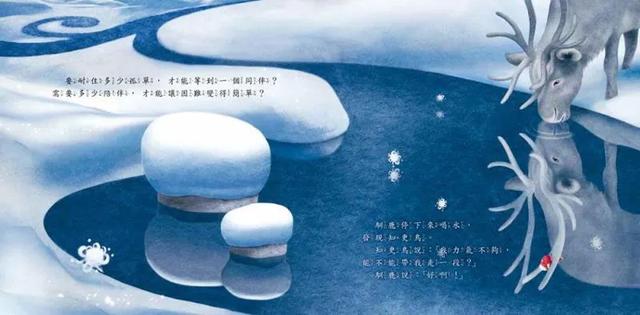 绘本推荐｜听说，喜欢圣诞节的人，到多少岁都不会变