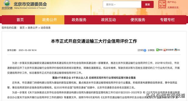 懂车周报｜欧拉好猫发布“换芯”最终补偿方案，蔚来ET5要来了