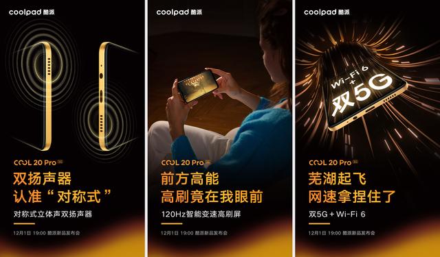 想在双十二高效抢单？3款5G手机分享给你，助你成“购物卷王”