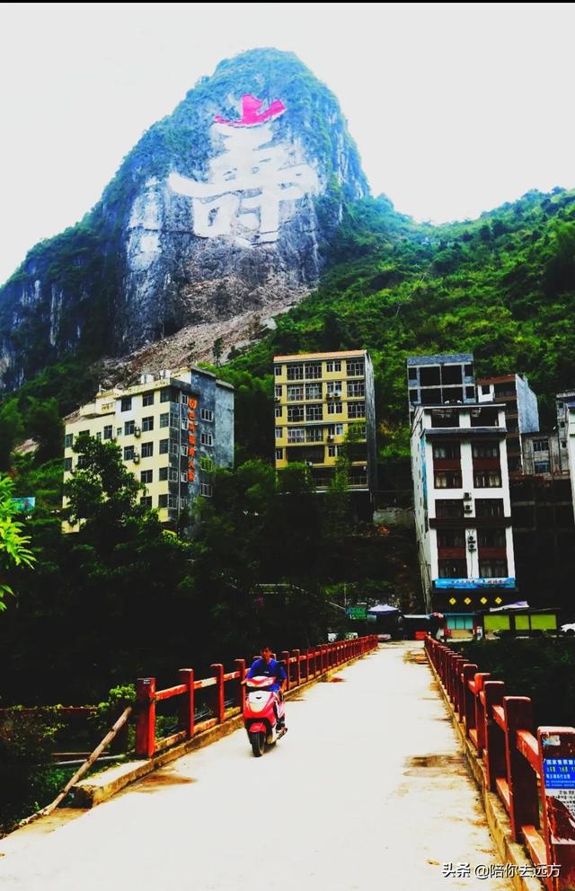 旅居生活D1—啓程