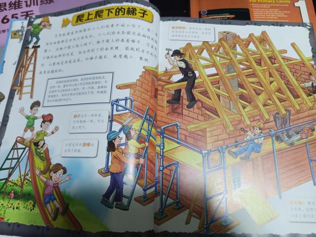 三岁娃儿爱折纸，读书，做题，做手工