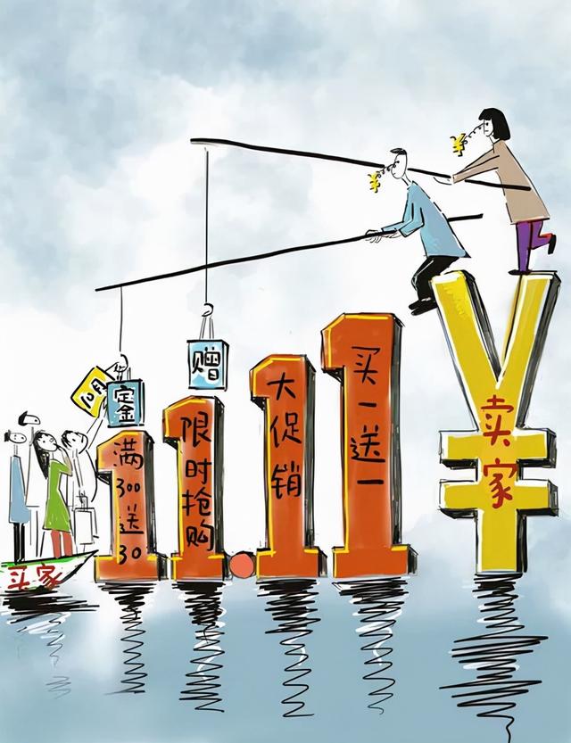 双12惨淡收场！双11还会远吗？除了麻木、套路就是真的没钱了