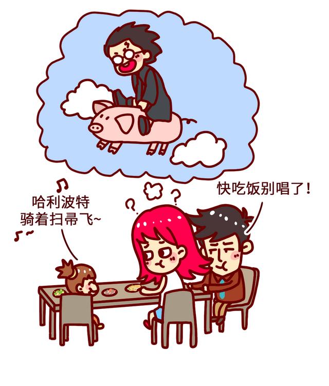 育儿漫画：2岁孩子就会唱了，这股流行太害怕