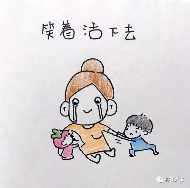 70年代的人为何无力生“三胎”