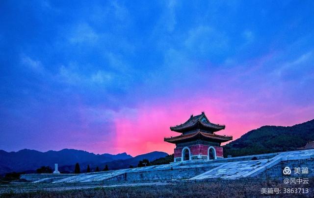 十美清東陵，您見過嗎？