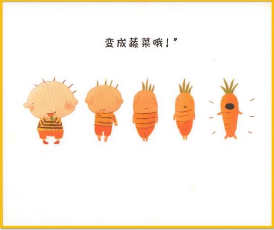 绘本推荐：《汉堡男孩》