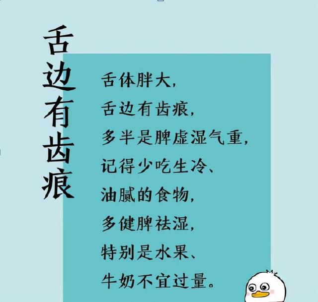中医育儿——孩子的舌苔，在拼命暗示我们什么？
