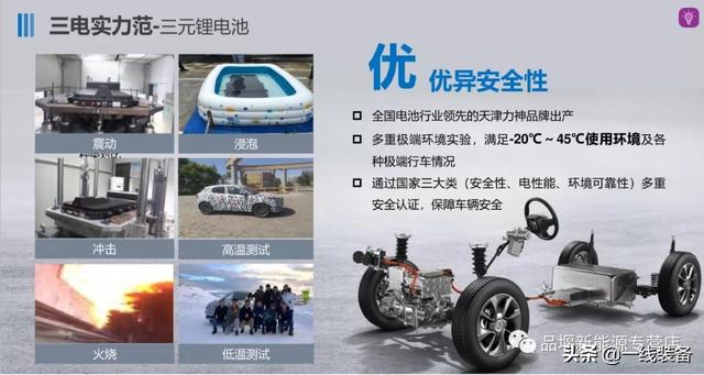 快充1小时，续航271公里，我看到了警务新能源车的未来