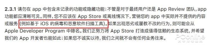 Win11时代再难有用武之地？聊聊那些没落的软件们