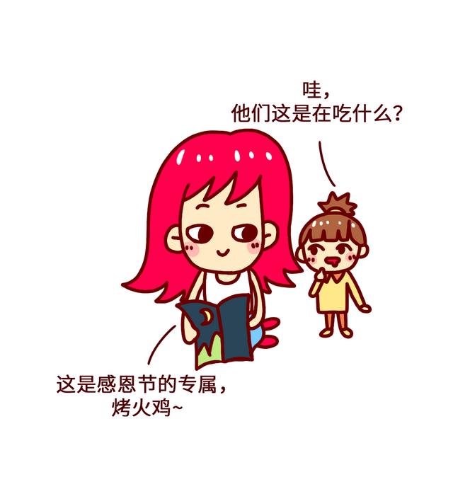 育儿漫画：懂得感恩的孩子，一定会被温柔以待