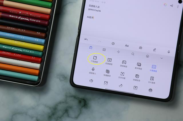 文本输入新体验，OPPO Find N：将屏幕弯折进行打字你见过吗？