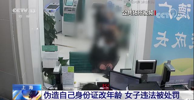 快递未上门，老人取件猝死；上海街头遛机械狗；茅台人均薪酬31万；美国疯狂印钞致全球进入通胀时代