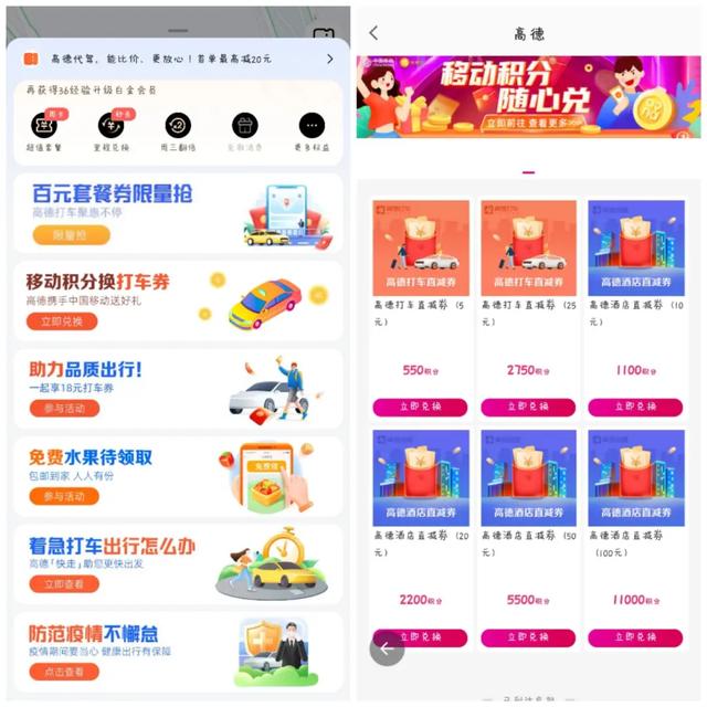 滴滴下架后，我发现了这5个便宜又好用的打车软件