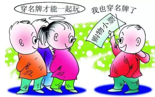 孩子花钱大手大脚，爱攀比，财商教育很重要，5个策略轻松拿下