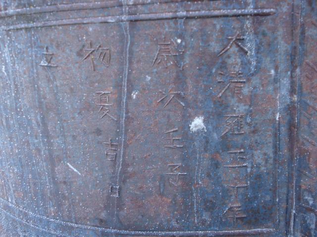 蒙古國古供奉第一世與第四世哲布尊丹巴活佛的《慶甯寺》介紹
