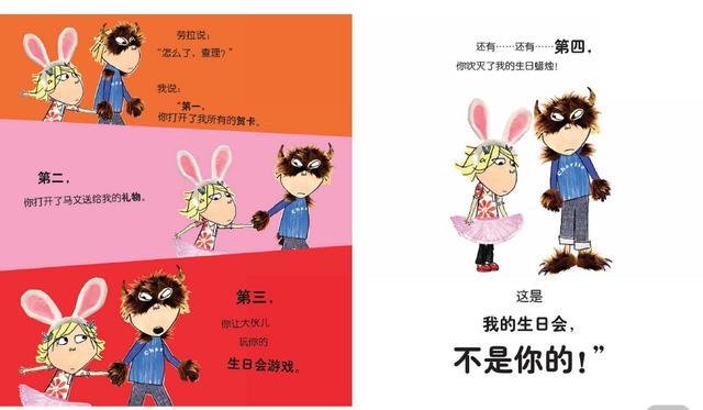 骗你生二胎的大奖绘本，在这里