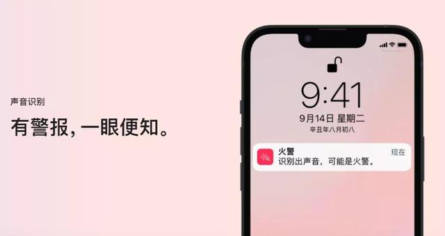 iPhone 全系必杀功能，这招太骚气
