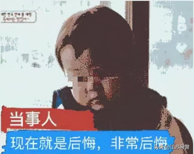 江苏宿迁:“杀猪盘”始于恋爱，热于投资，终于诈骗！