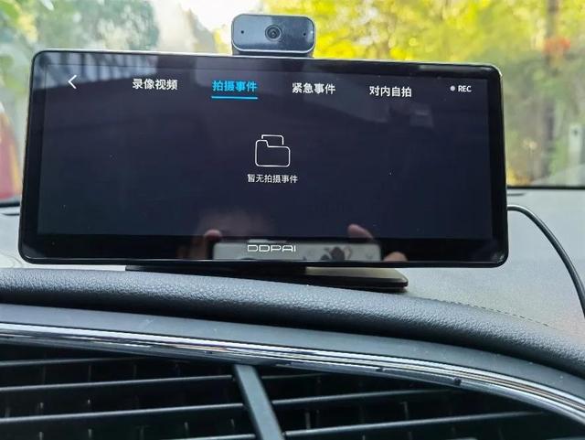 盯盯拍车载智慧屏S50试用报告