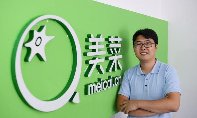 美菜网再传赴港IPO