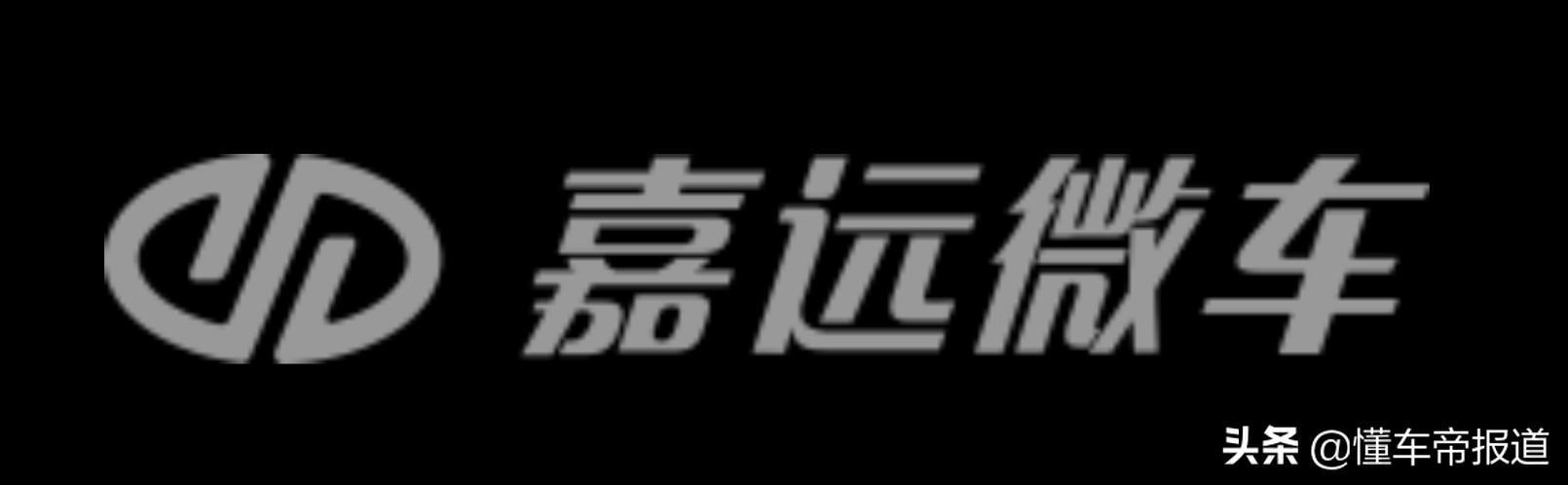 新车 | 售价4.58万元起，嘉远微车KOMI上市，五菱宏光MINIEV同级