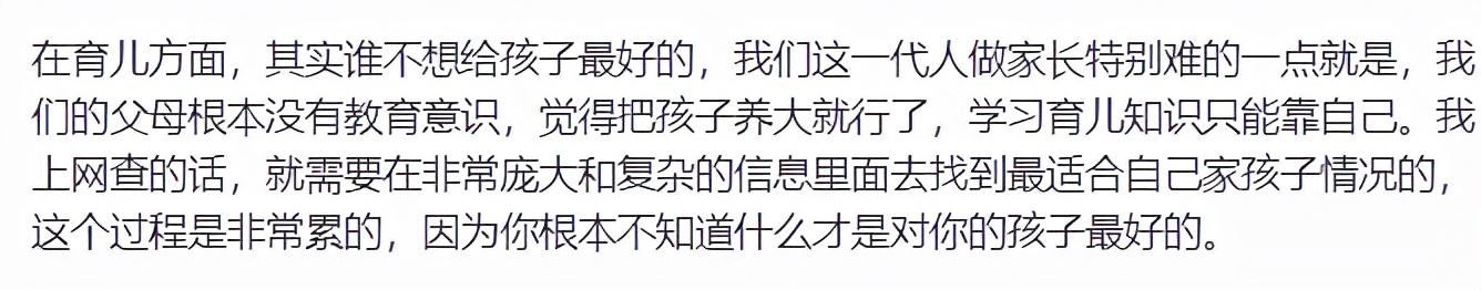 95全职妈妈比例超20%，这一届妈妈与80后相比，竟然有这么多变化