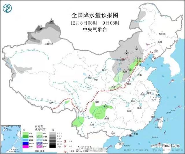 今日大雪 | 预防心血管疾病，保暖从脚起