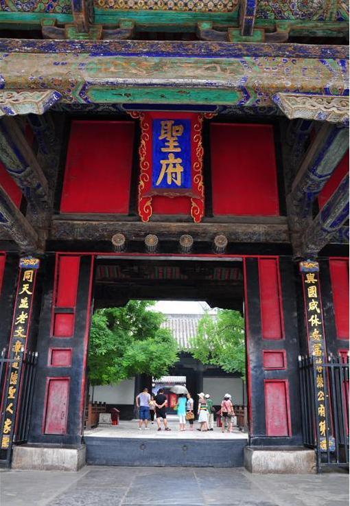 圖文遊覽海內第一家——孔府