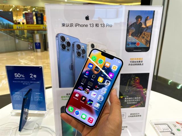 十三真香！数据显示10月份国内iPhone手机出货量大涨