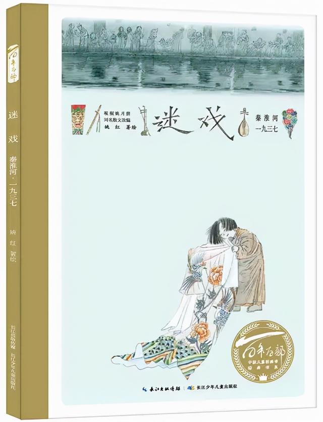 第七届爱丽丝绘本奖入围书单，2021年最佳绘本你pick谁？（上篇）