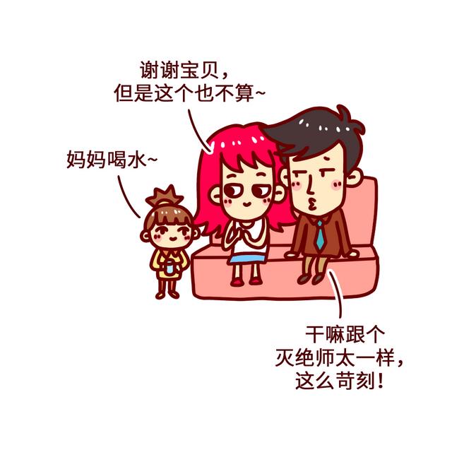 育儿漫画：懂得感恩的孩子，一定会被温柔以待