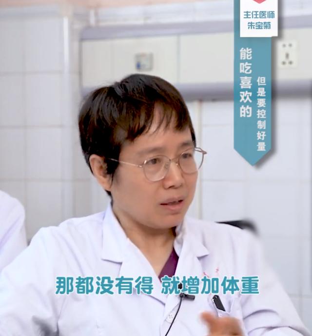 妇产科医生：怀孕后饼干，榴莲，奶茶，冰棒都可以吃！但有前提