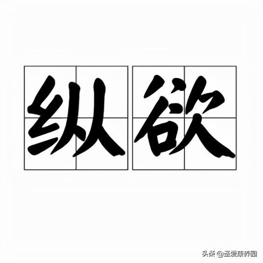 小雪已过，大雪将至，这个冬天不做这5件事，方能远离疾病