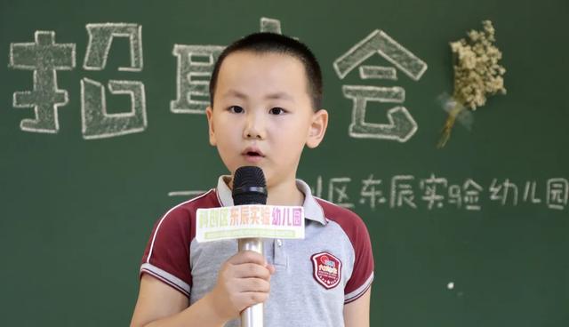 “园艺山上”的东辰幼儿园，你真的了解吗？