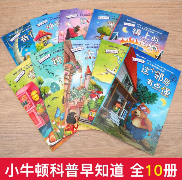 公益赠书：12月第九期公益亲子共读赠书目录，择号免费领