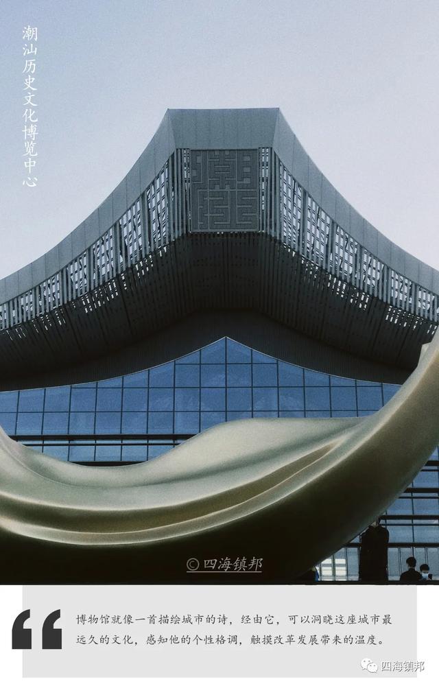 最具潮汕風采的海上博物館，看完不禁佩服設計師