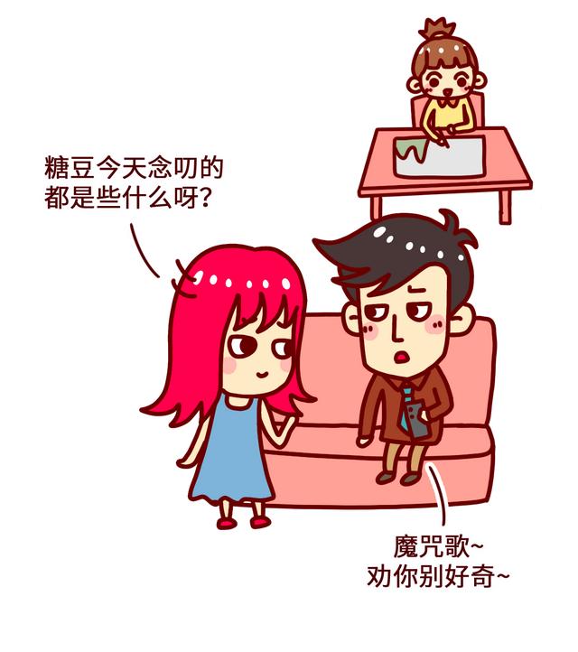 育儿漫画：2岁孩子就会唱了，这股流行太害怕